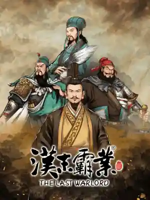 Three Kingdoms The Last Warlord